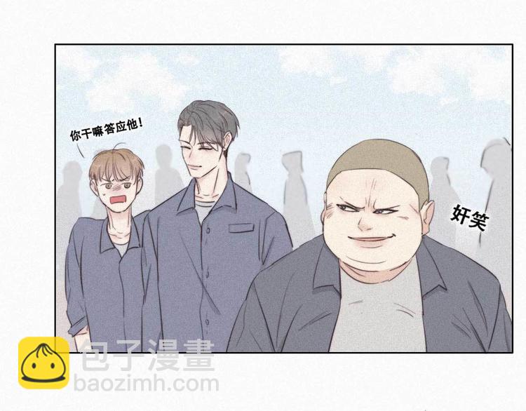 第2话 “坦诚相见”50