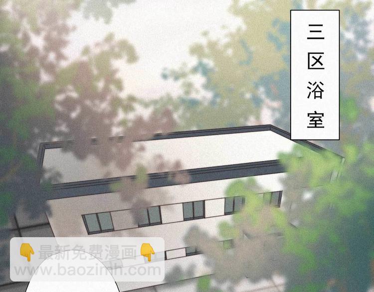 第2话 “坦诚相见”63