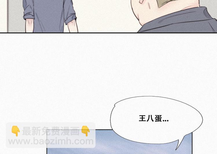 第2话 “坦诚相见”77