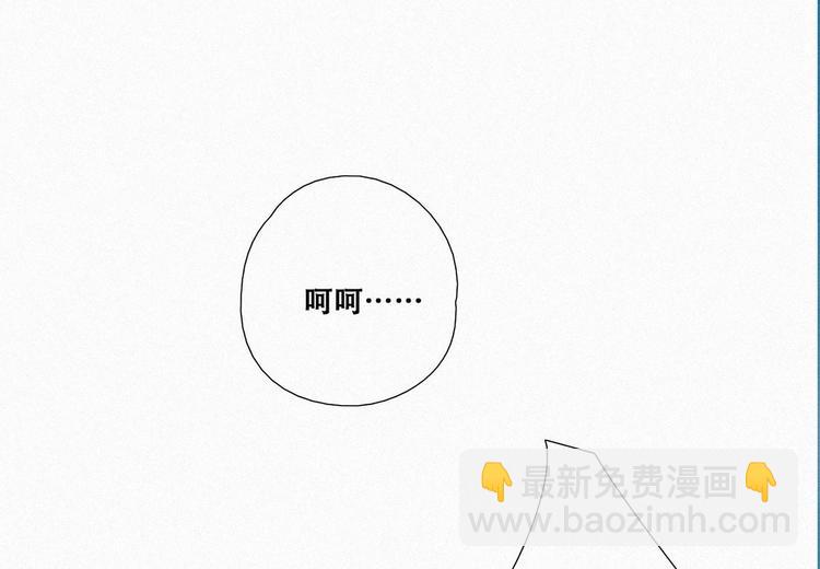 第2话 “坦诚相见”79