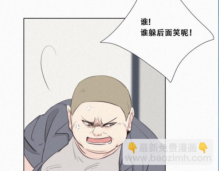 第2话 “坦诚相见”80