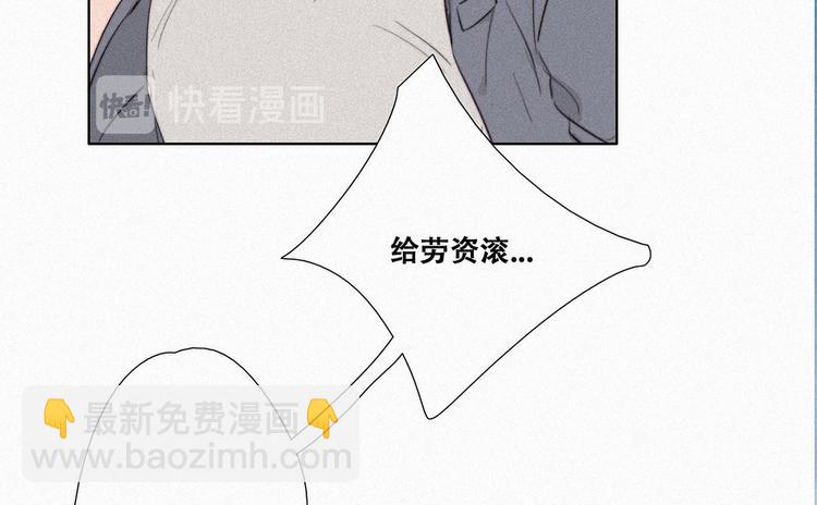 第2话 “坦诚相见”81