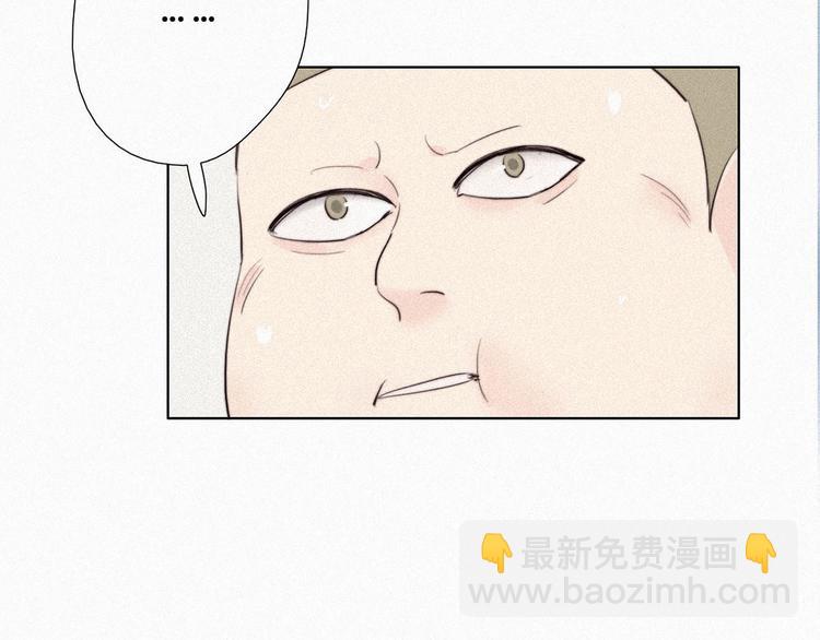 第2话 “坦诚相见”82