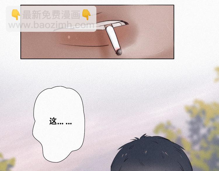 第2话 “坦诚相见”83