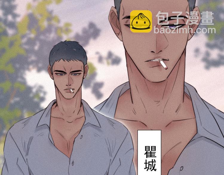 第2话 “坦诚相见”85