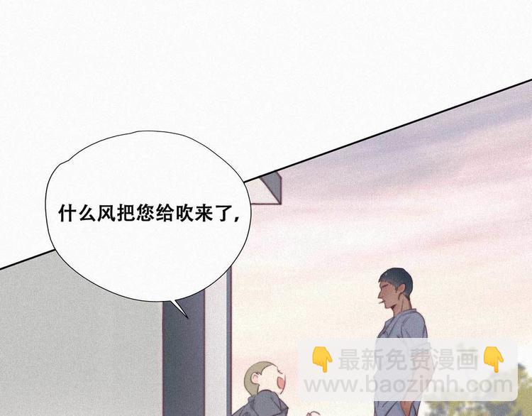 第2话 “坦诚相见”87