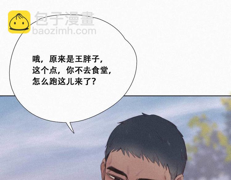第2话 “坦诚相见”91