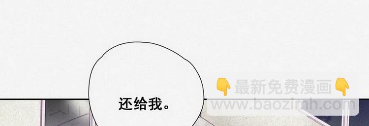 第3话 澡堂密会105