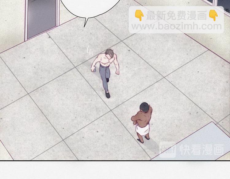 第3话 澡堂密会106