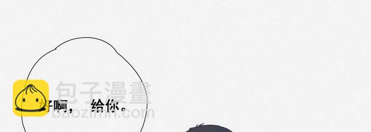 第3话 澡堂密会107