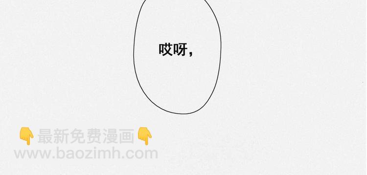 第3话 澡堂密会112