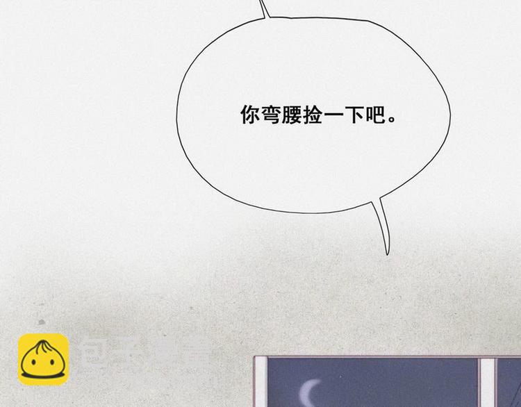 第3话 澡堂密会115