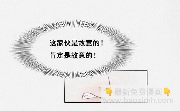 第3话 澡堂密会120