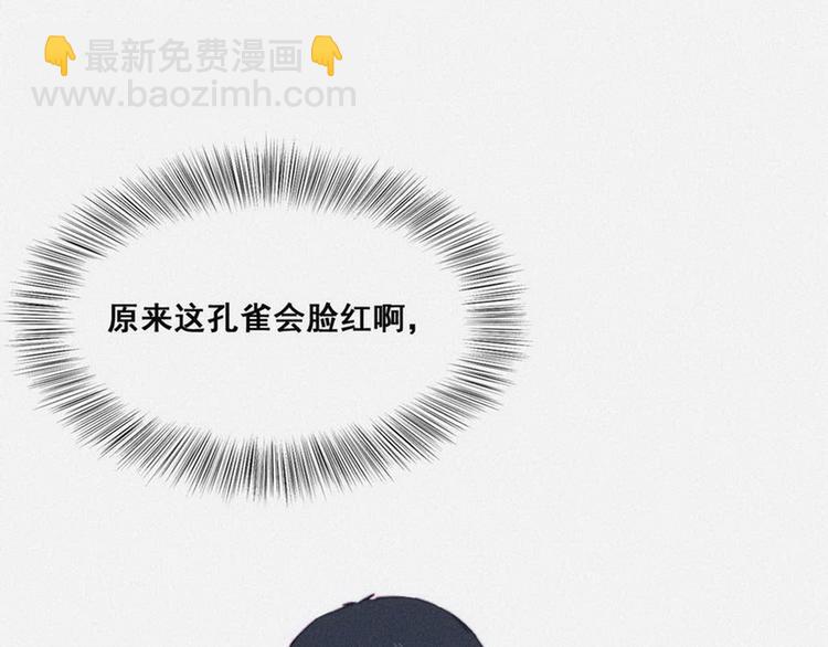 第3话 澡堂密会126