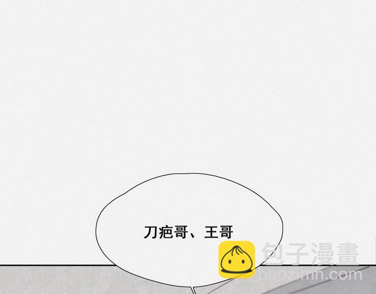 第3话 澡堂密会132