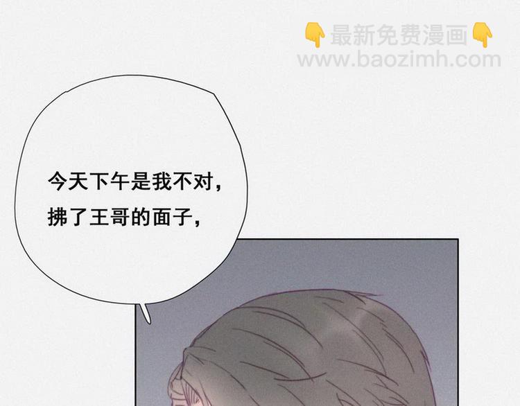 第3话 澡堂密会139