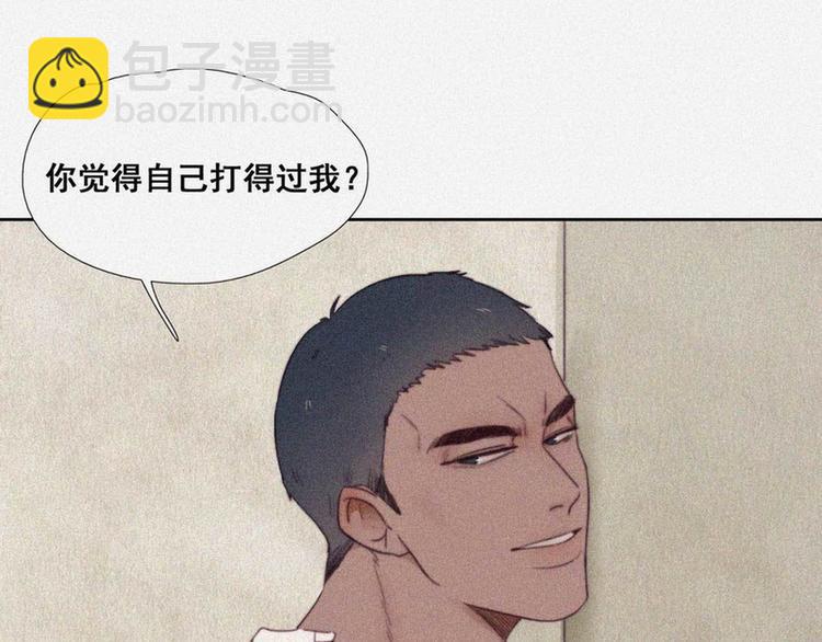 第3话 澡堂密会14