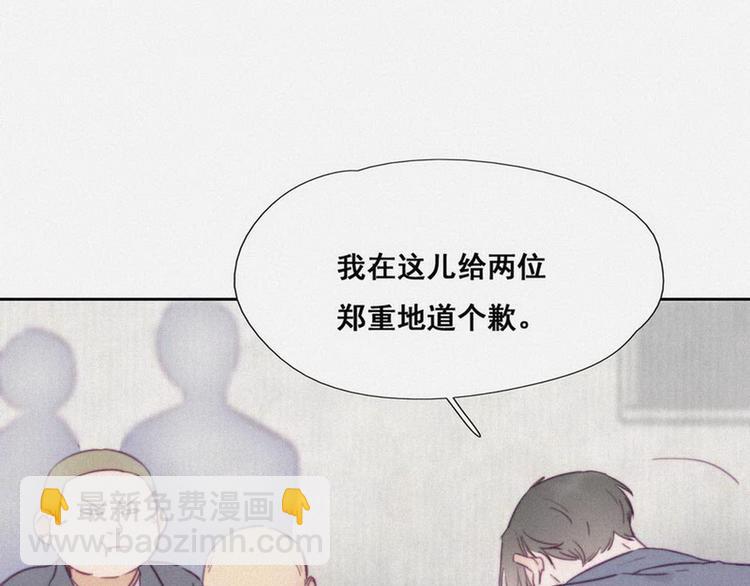 第3话 澡堂密会141
