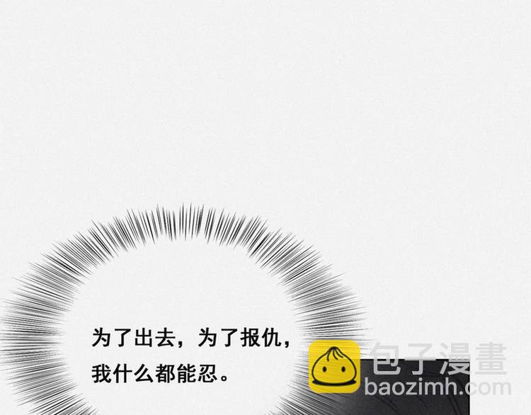 第3话 澡堂密会143