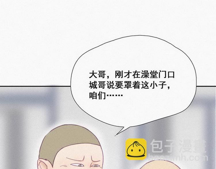 第3话 澡堂密会148