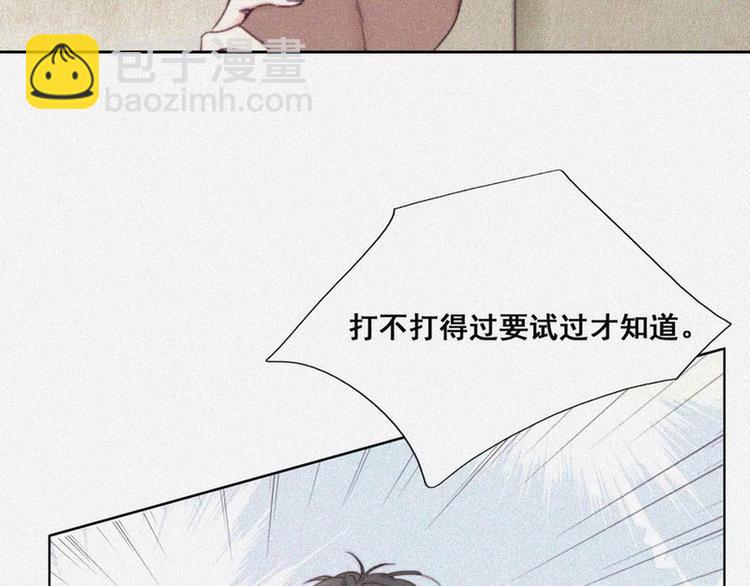 第3话 澡堂密会15