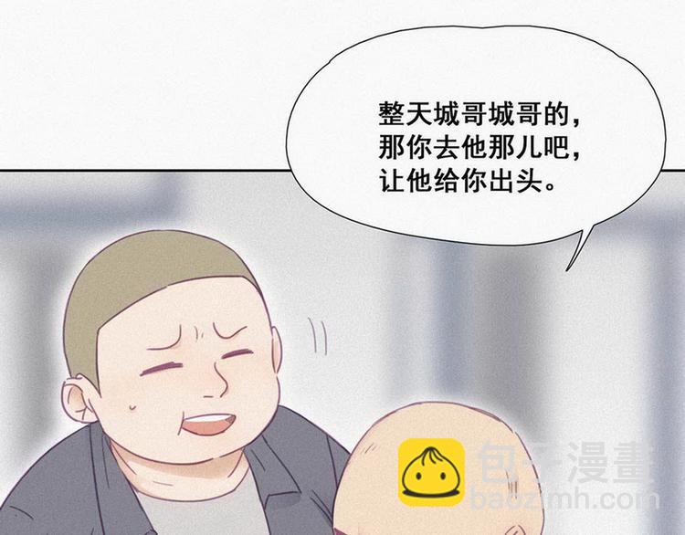 第3话 澡堂密会152
