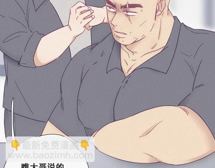 第3话 澡堂密会153