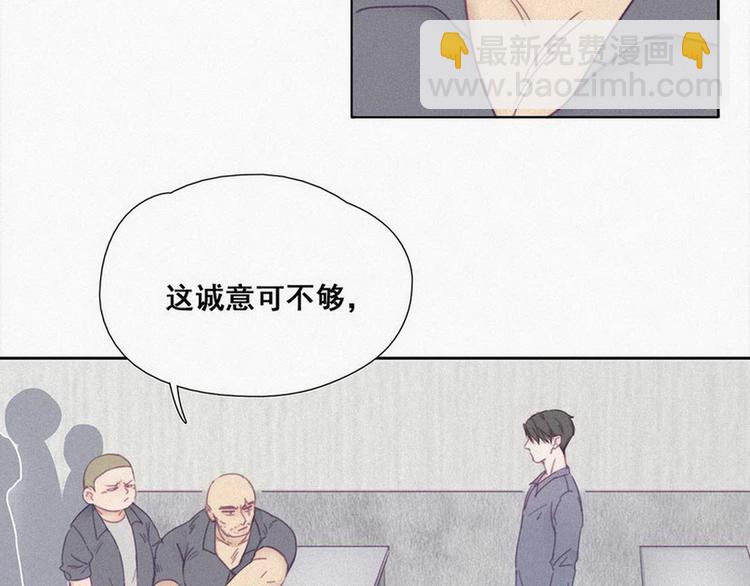 第3话 澡堂密会157