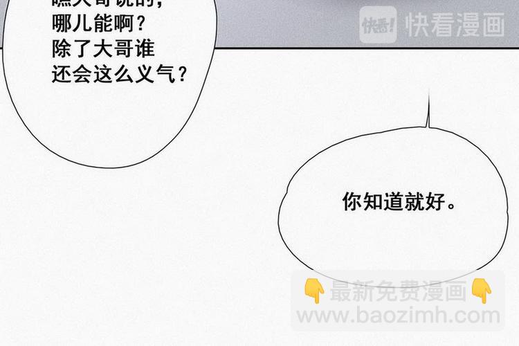 第3话 澡堂密会158