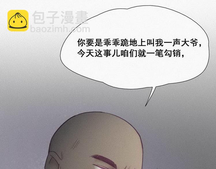 第3话 澡堂密会163
