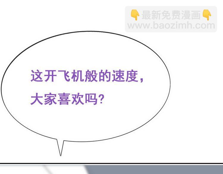 第3话 澡堂密会190