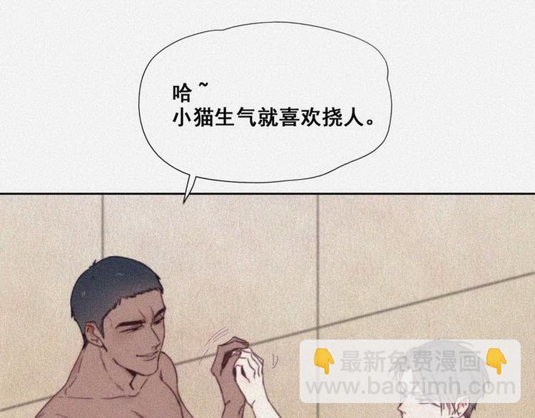 第3话 澡堂密会21