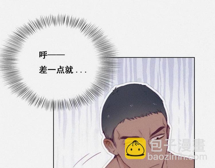 第3话 澡堂密会31