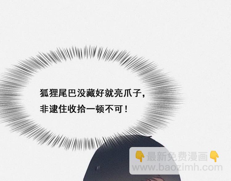 第3话 澡堂密会35