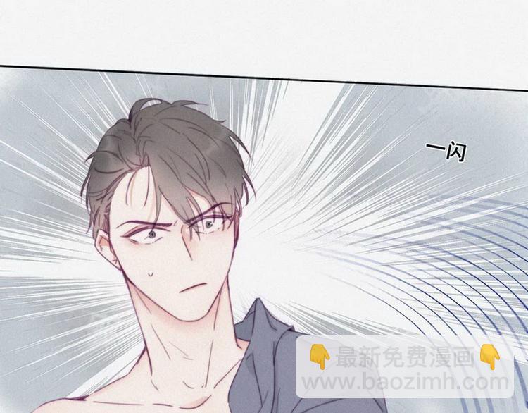 第3话 澡堂密会44
