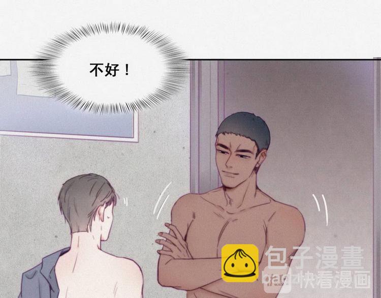 第3话 澡堂密会50