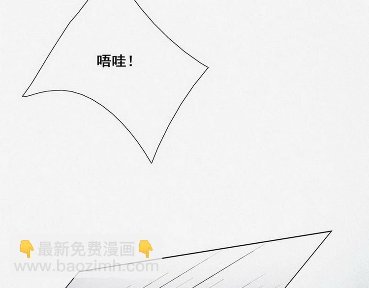 第3话 澡堂密会61