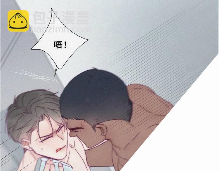 第3话 澡堂密会63