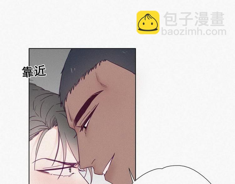 第3话 澡堂密会68
