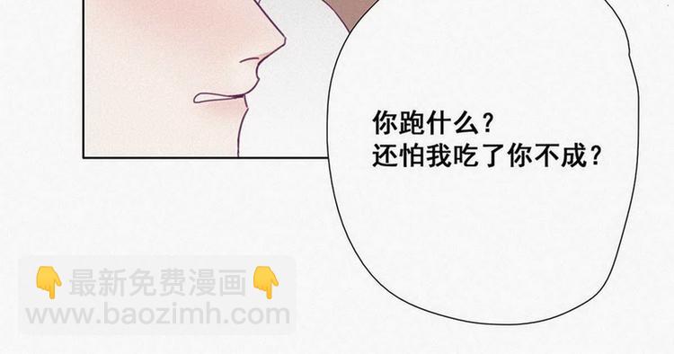 第3话 澡堂密会69