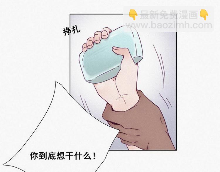第3话 澡堂密会70