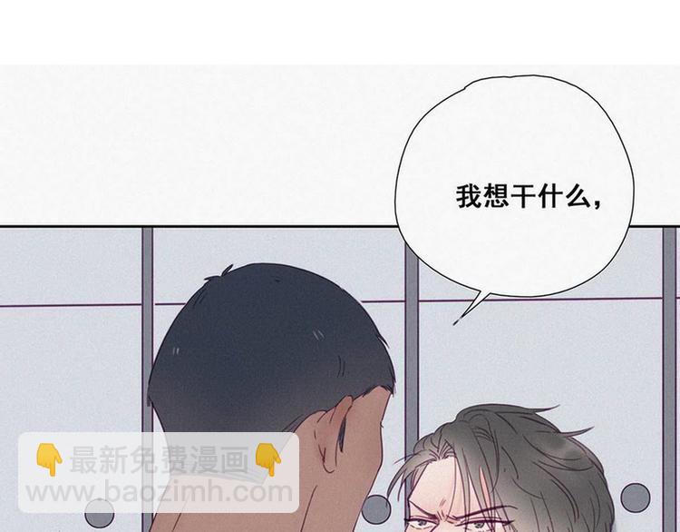 第3话 澡堂密会72
