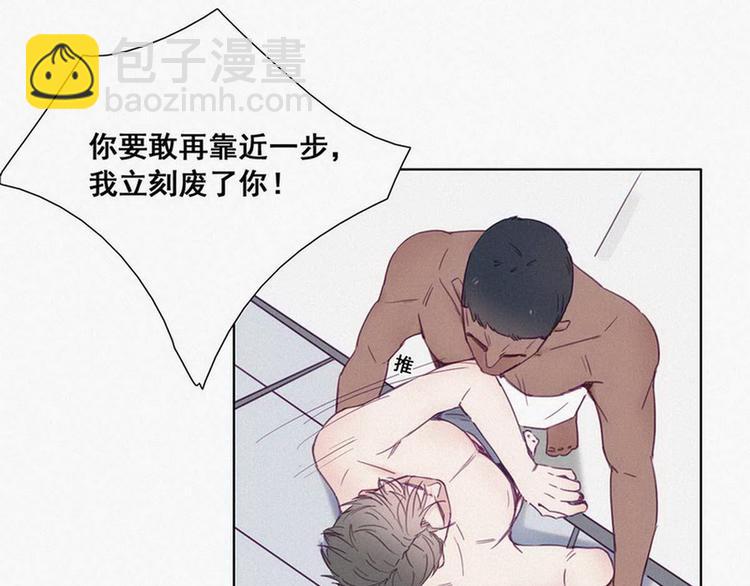 第3话 澡堂密会78
