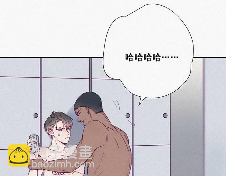 第3话 澡堂密会80