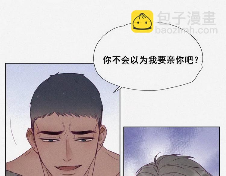 第3话 澡堂密会82