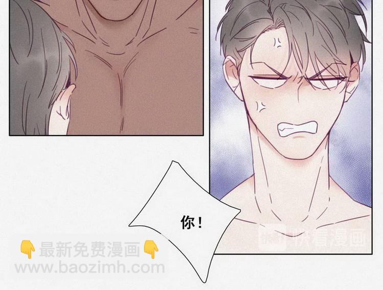 第3话 澡堂密会83