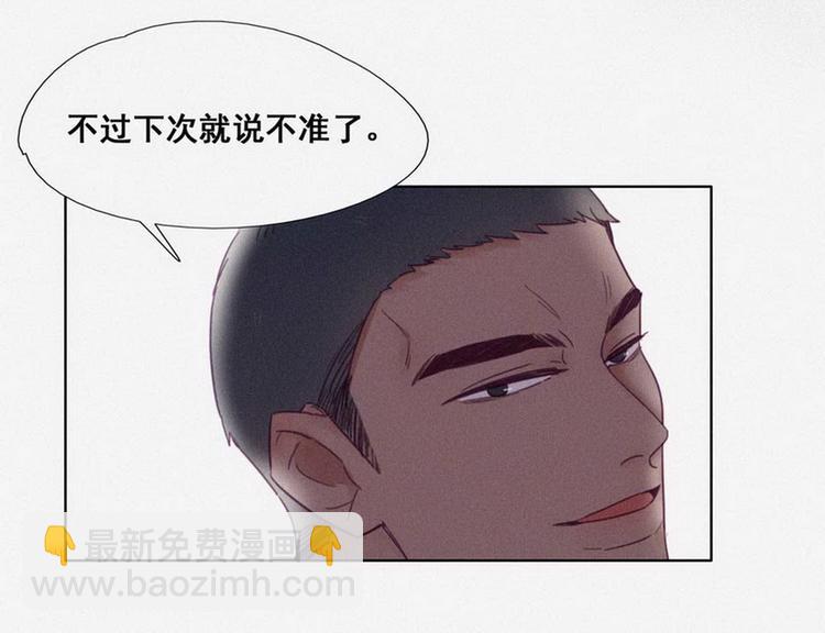第3话 澡堂密会93