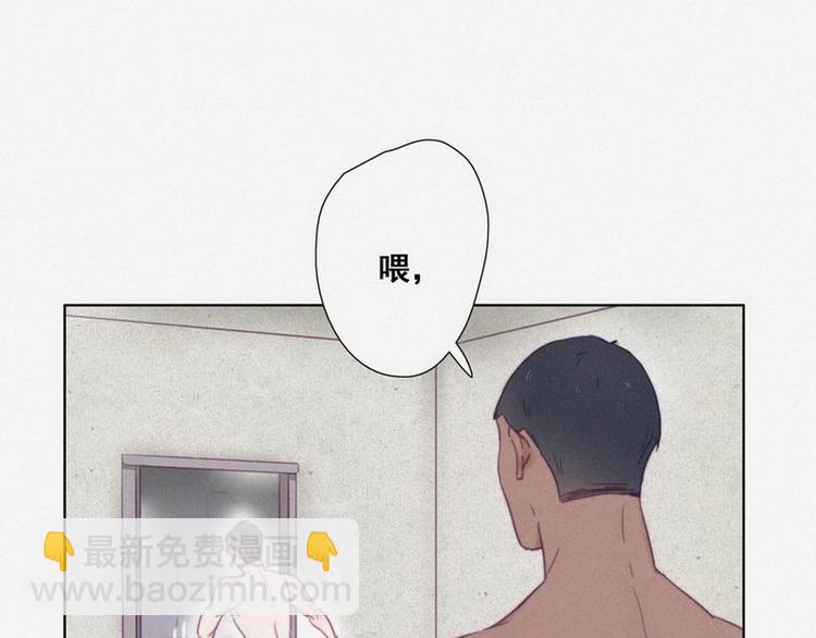 第3话 澡堂密会96