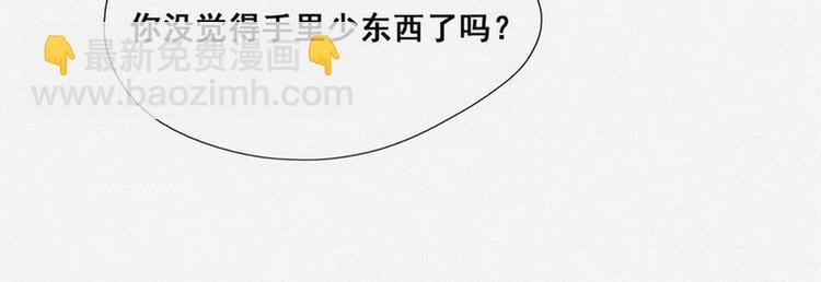 第3话 澡堂密会99