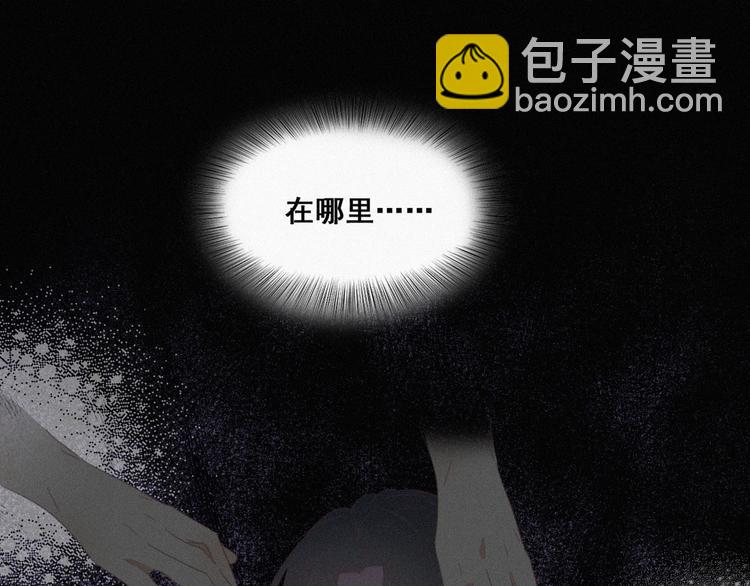 第4话 我的人别乱碰104